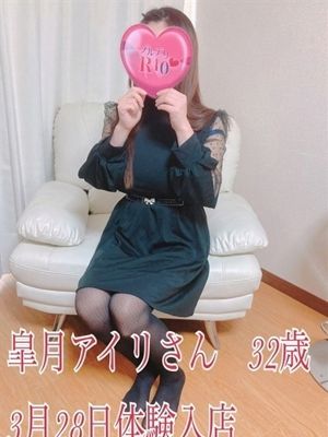 プルデリR40滋賀店　 皐月アイリちゃん